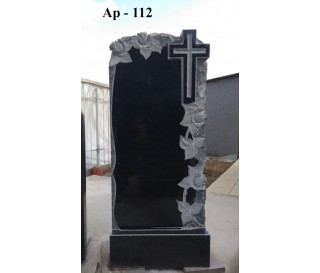 Ар-112